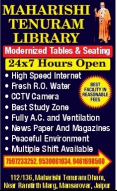 Library Event 6